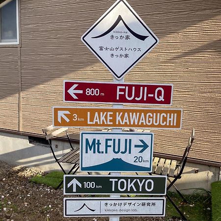 Mtfuji Guest House Kikkake Fujiyoshida Dış mekan fotoğraf