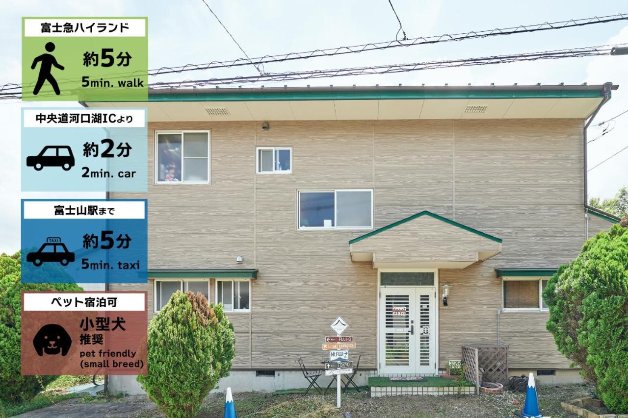 Mtfuji Guest House Kikkake Fujiyoshida Dış mekan fotoğraf