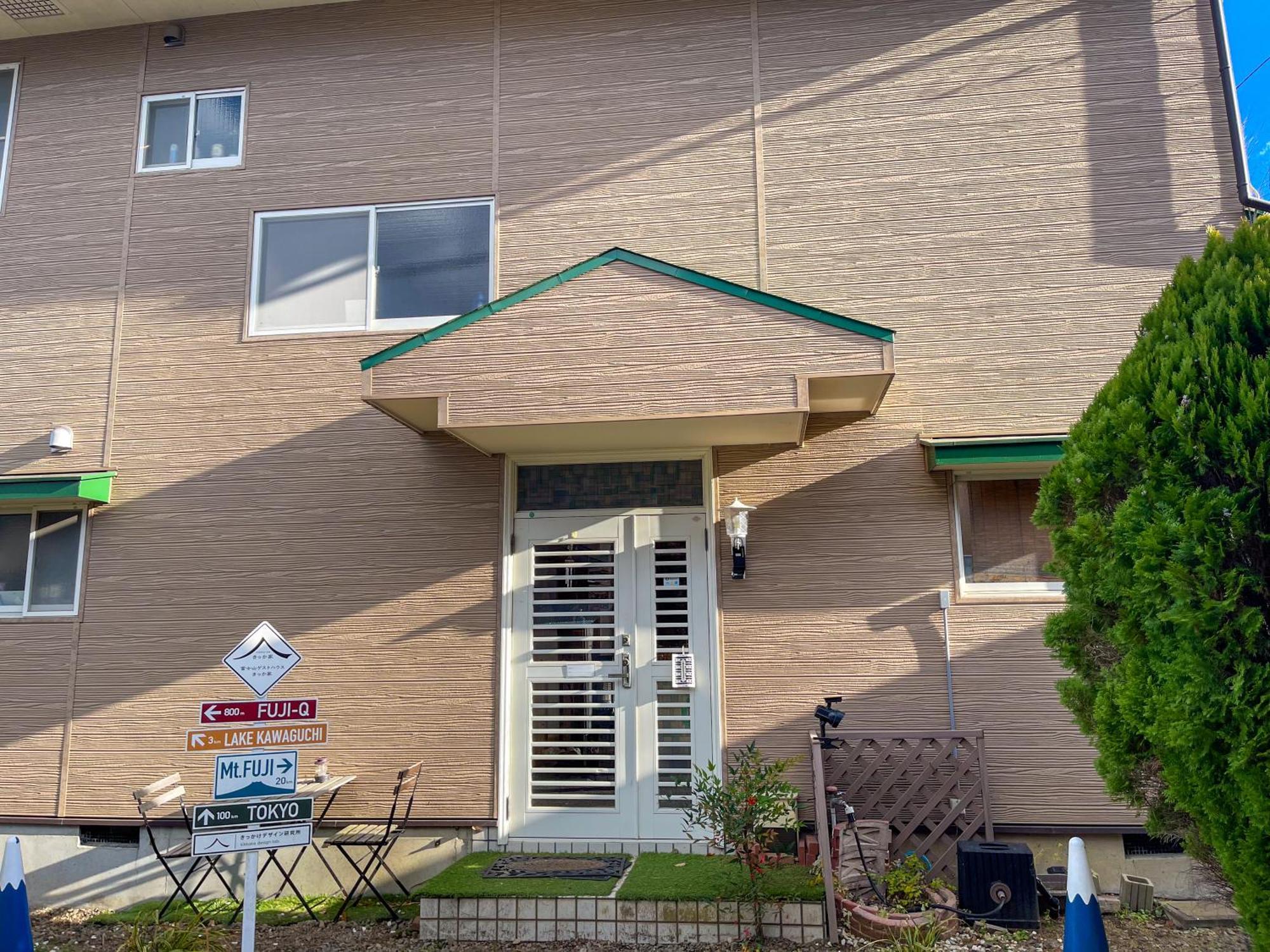 Mtfuji Guest House Kikkake Fujiyoshida Dış mekan fotoğraf