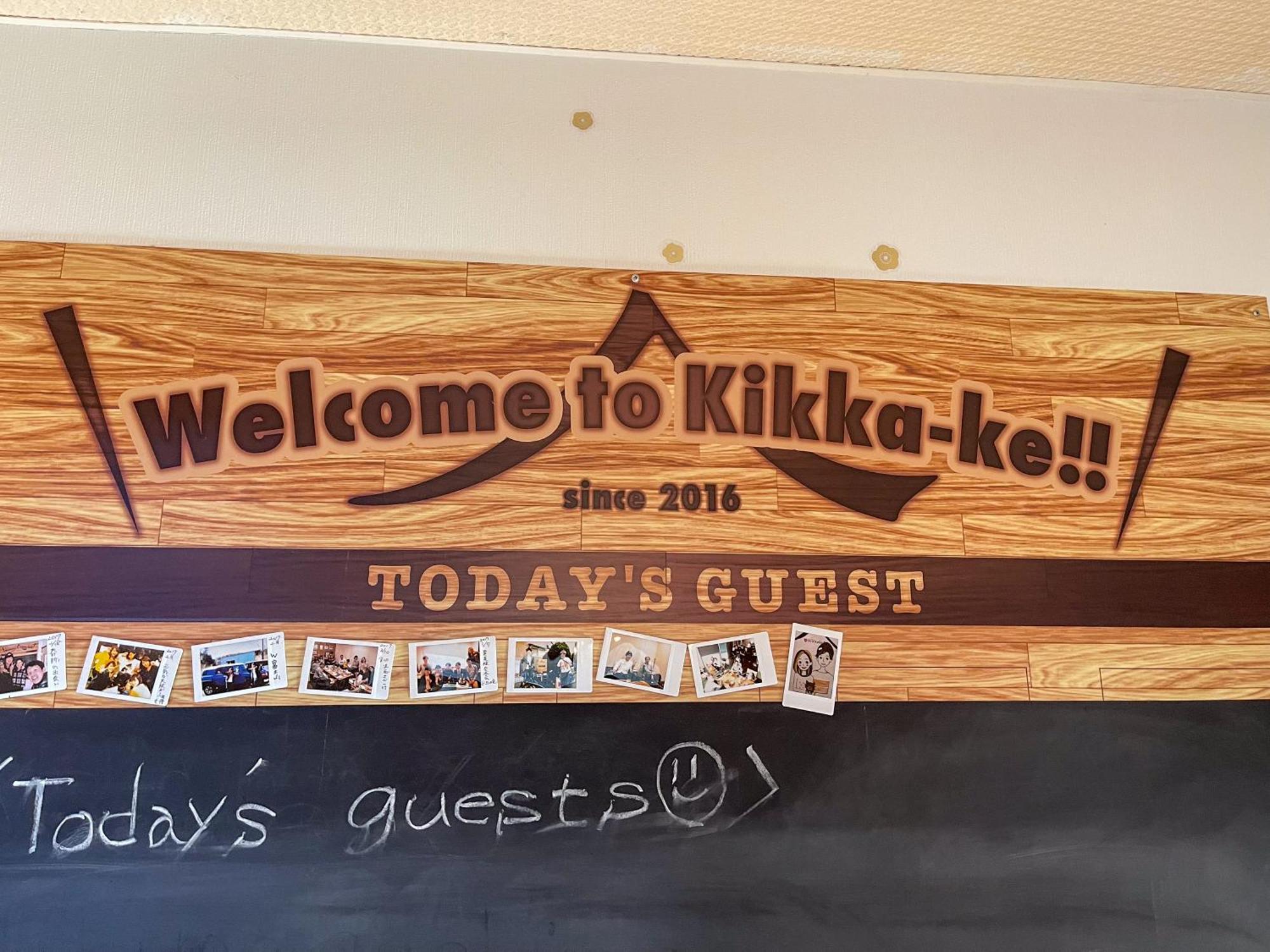 Mtfuji Guest House Kikkake Fujiyoshida Dış mekan fotoğraf